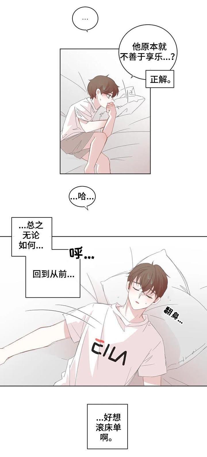 第52章：回到从前