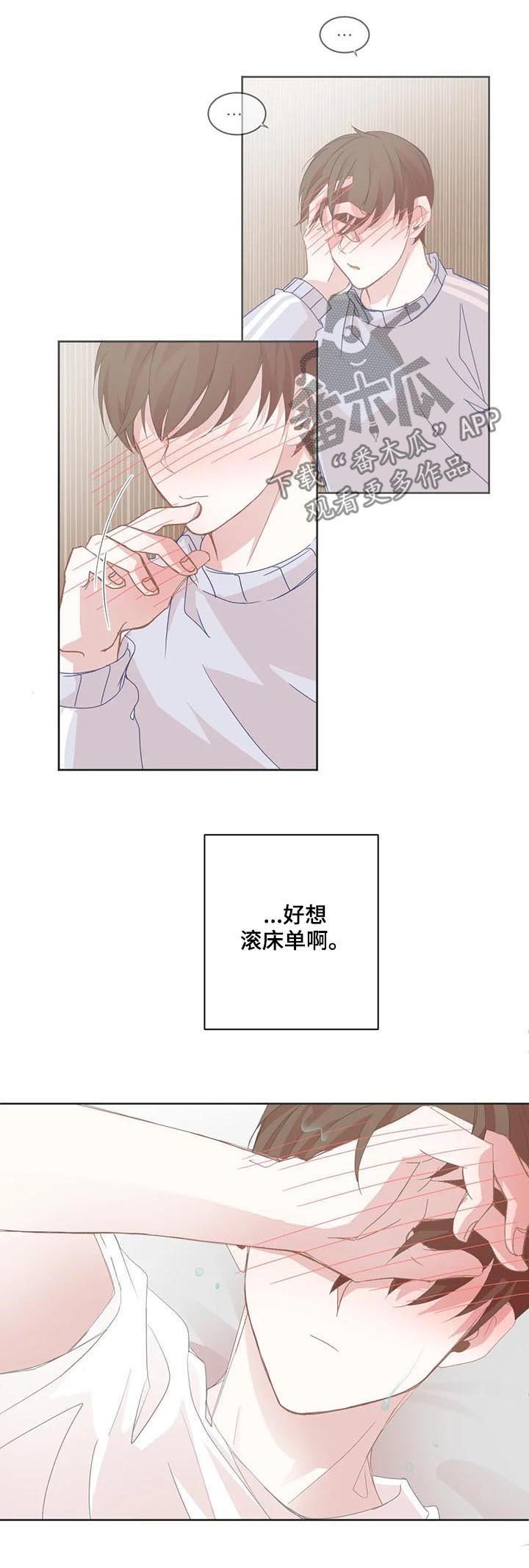第52章：回到从前