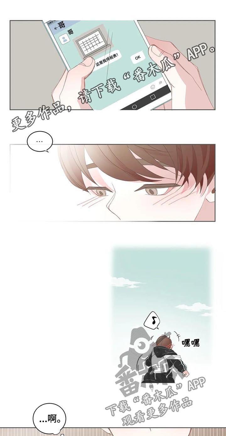 第53章：什么鬼