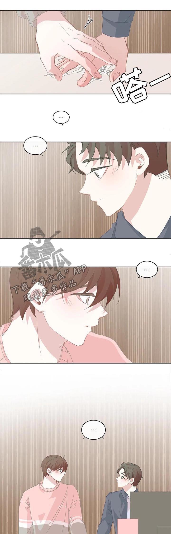 第53章：什么鬼