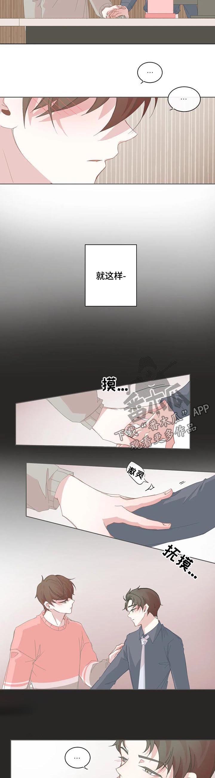 第53章：什么鬼