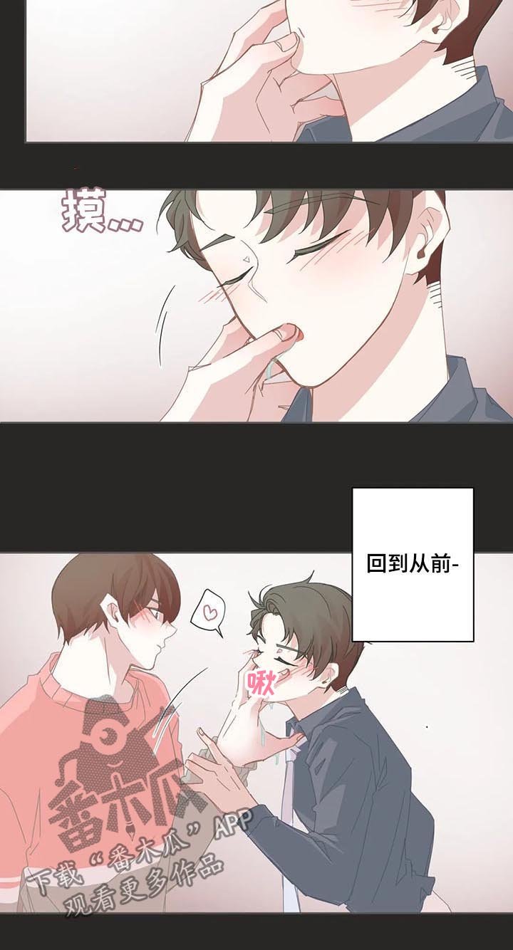 第53章：什么鬼