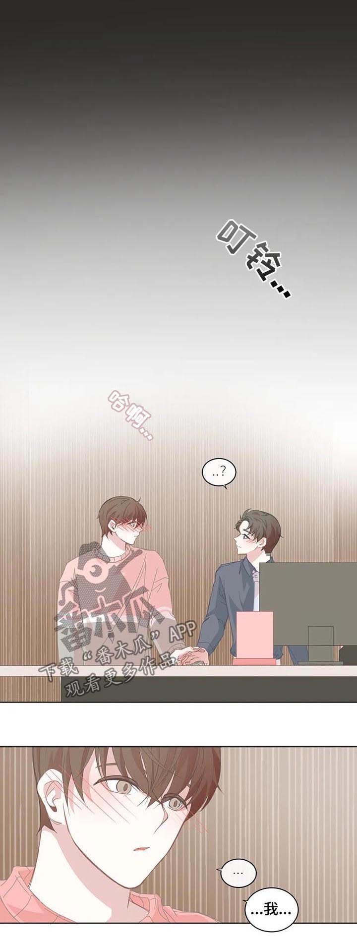 第53章：什么鬼