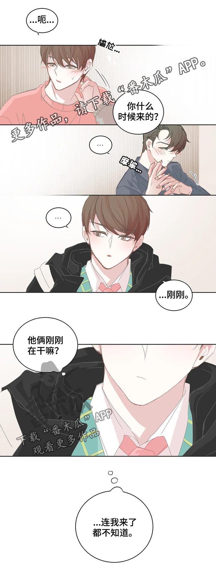 第54章：刻意亲密