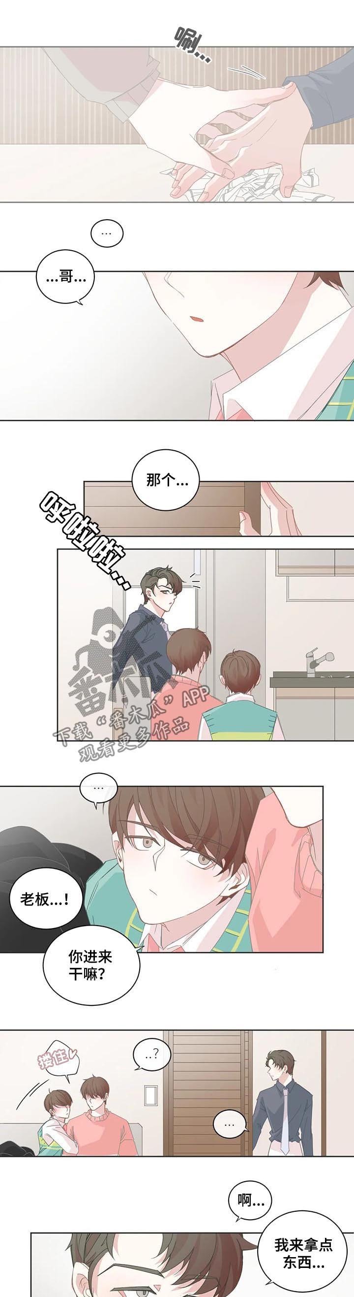 第54章：刻意亲密