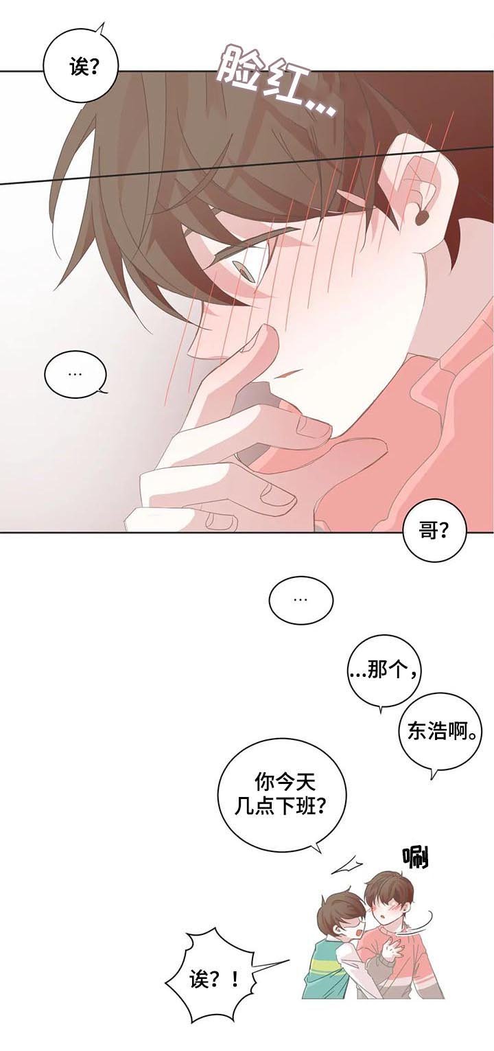 第55章：你觉得是什么意思