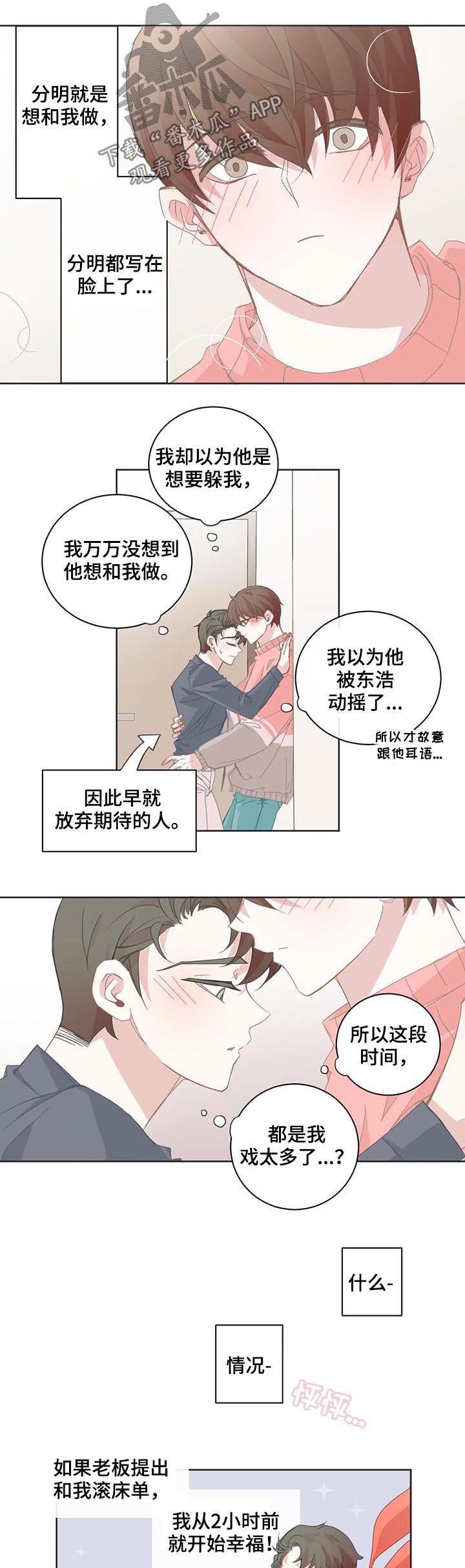 第57章：在营业时间