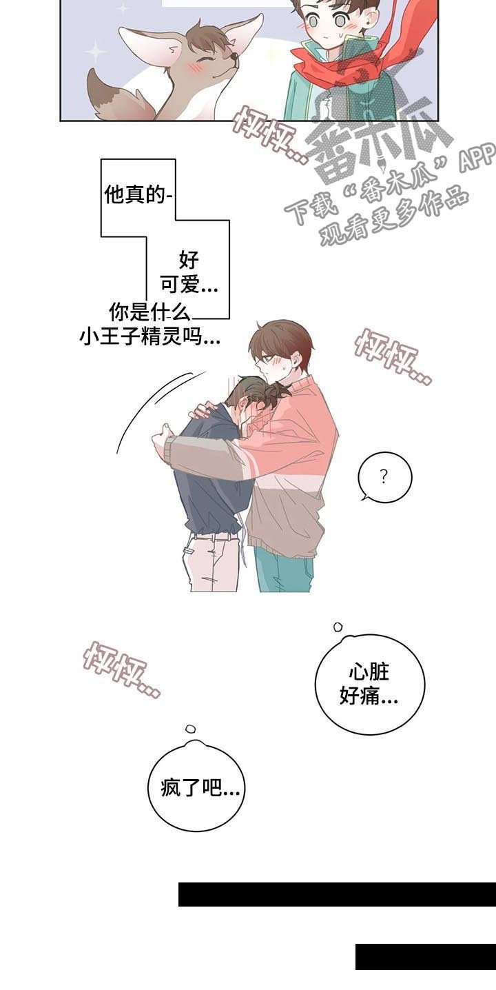 第57章：在营业时间