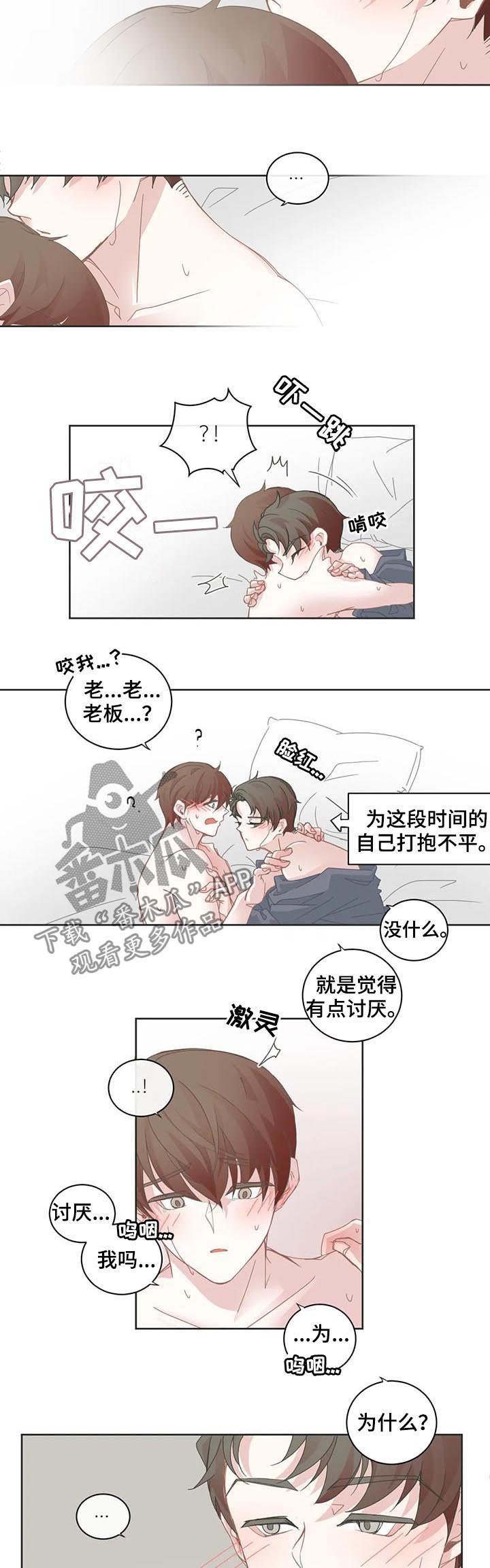 第58章：打抱不平