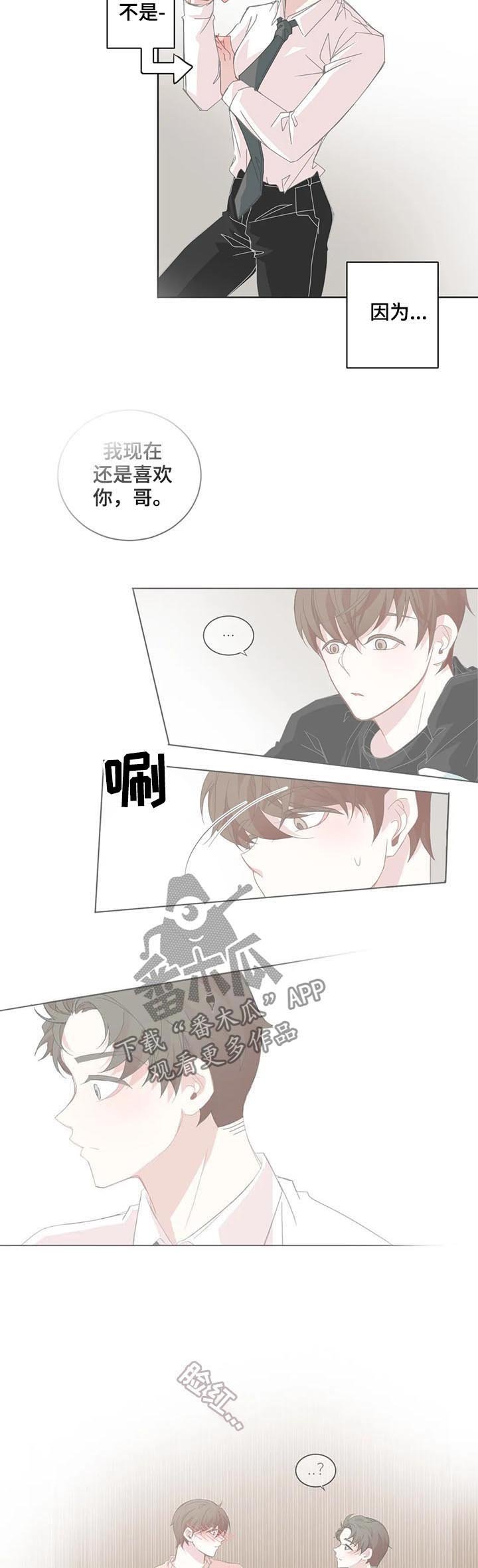 第59章：只是家人