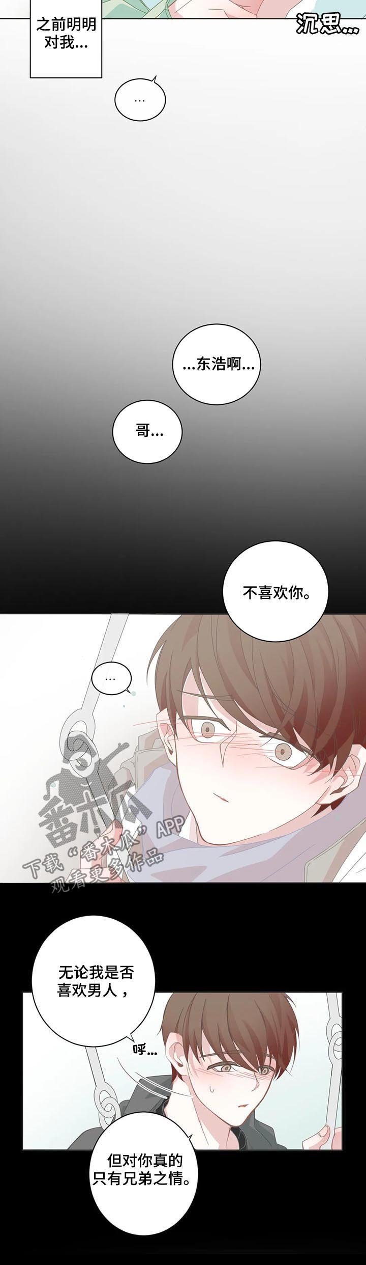 第59章：只是家人