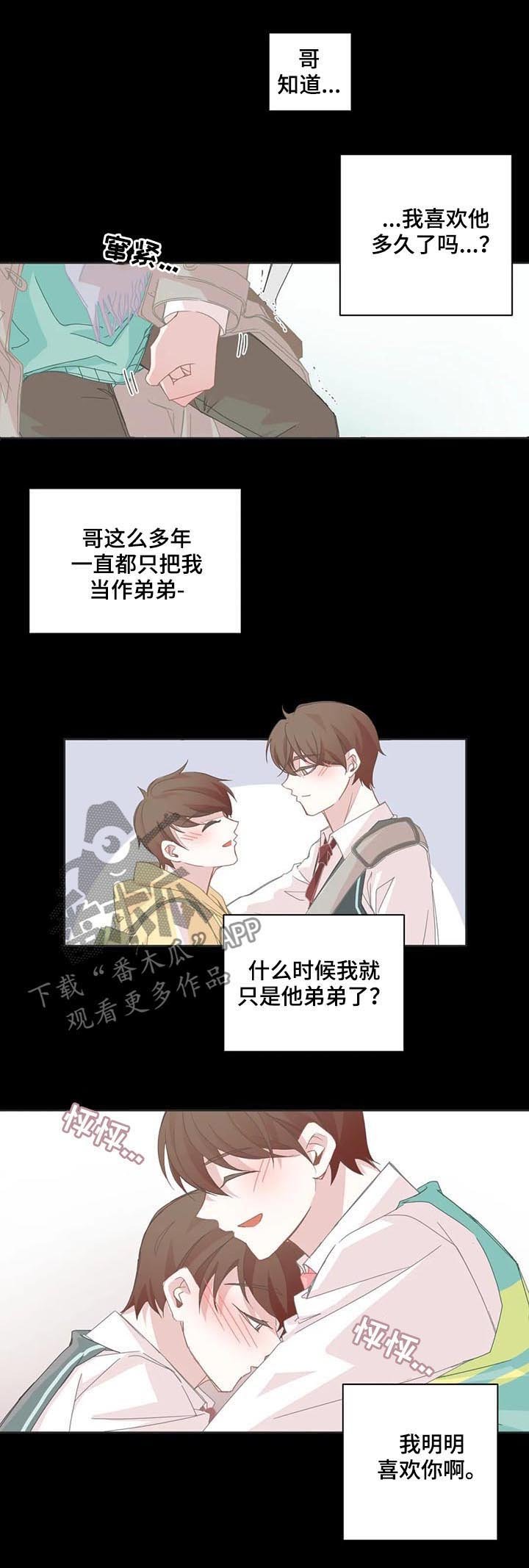 第59章：只是家人