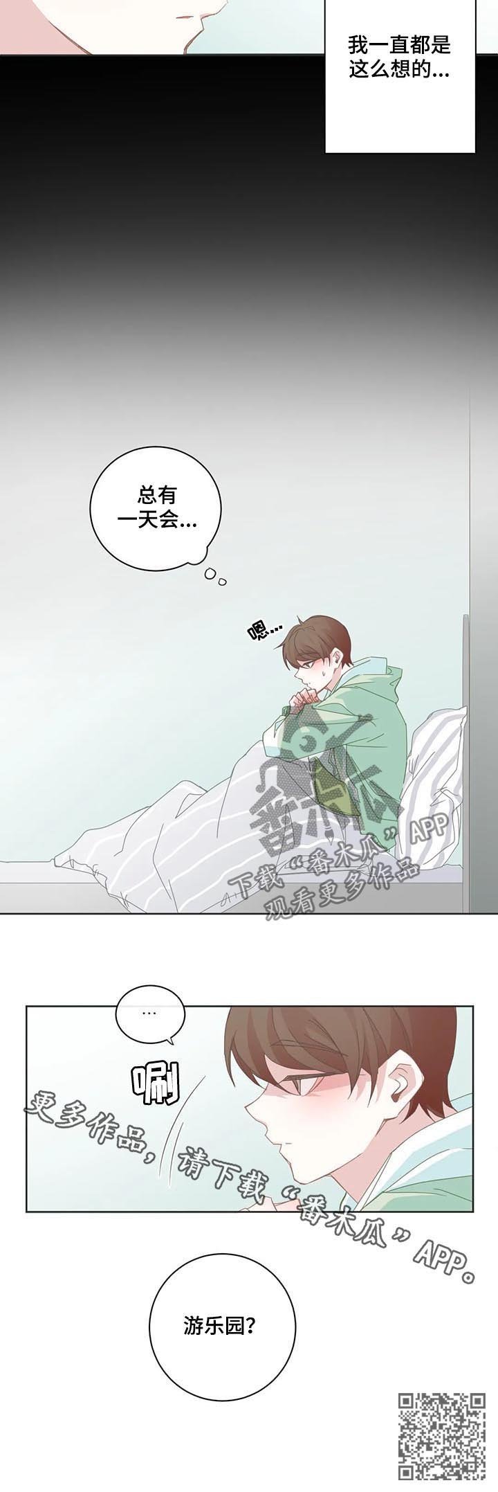 第59章：只是家人