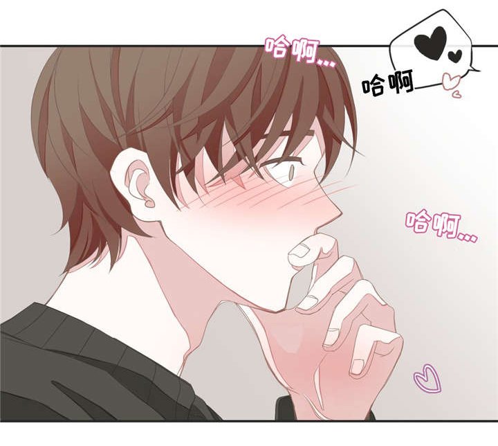 第6章：撞见