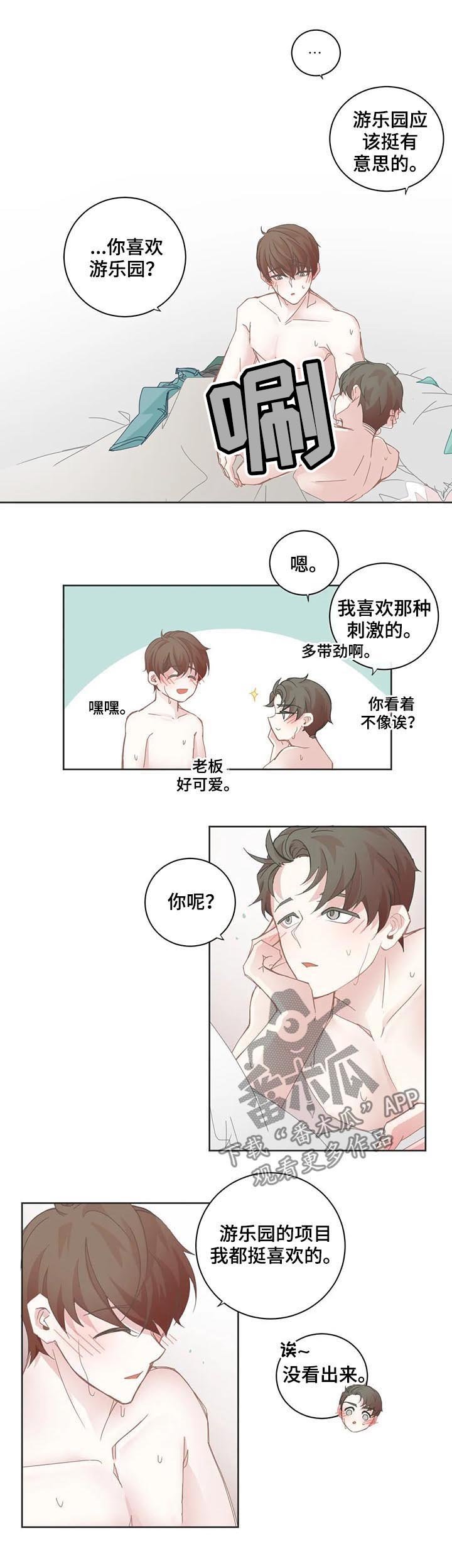 第60章：能不能不去