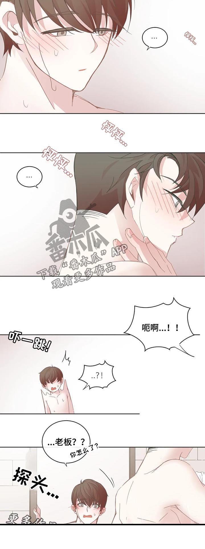 第60章：能不能不去