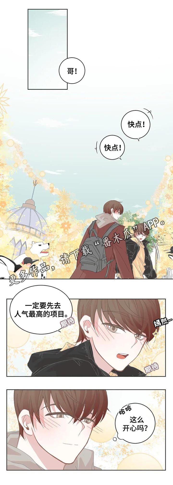 第62章：风景照