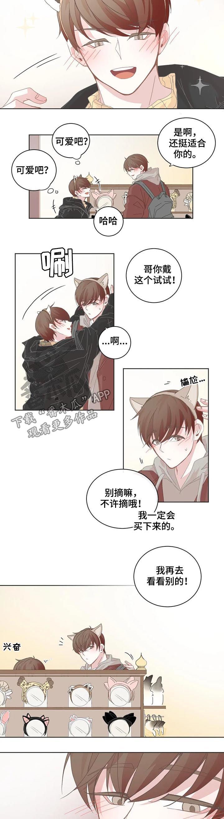 第62章：风景照