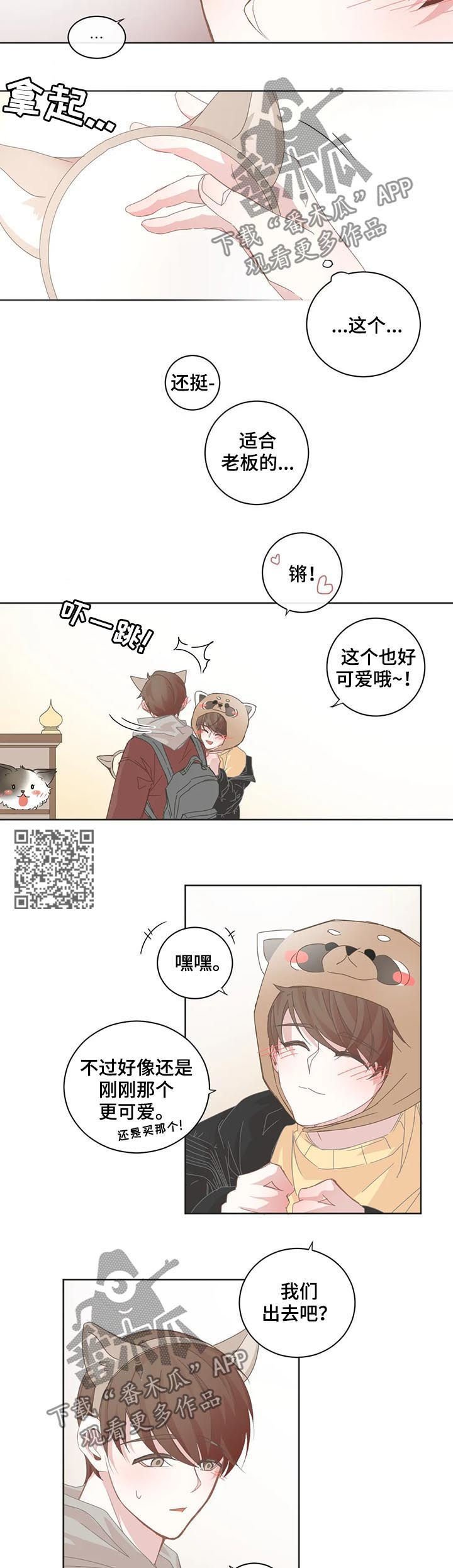 第62章：风景照