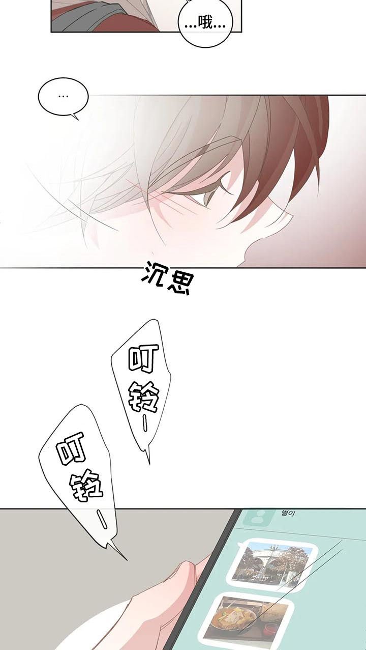 第62章：风景照
