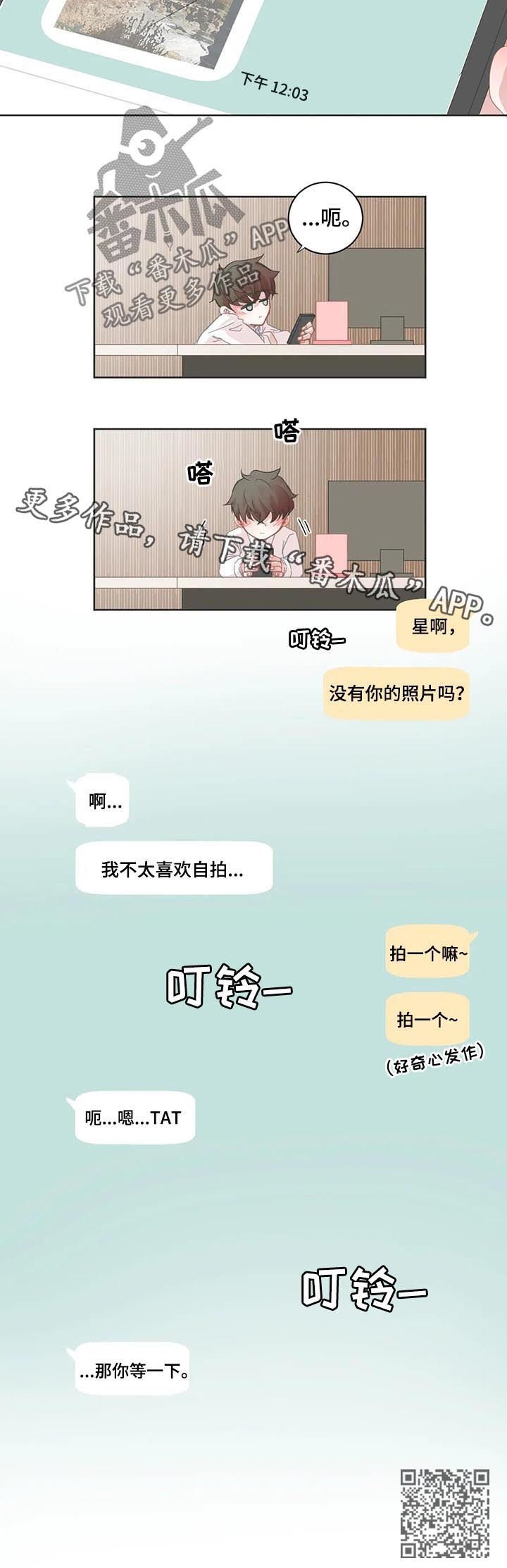 第62章：风景照