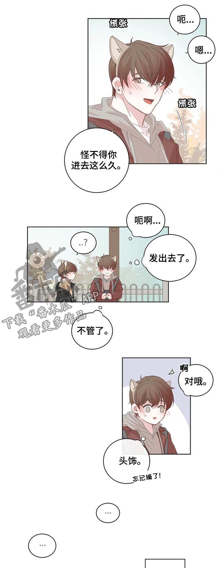 第63章：还不回来