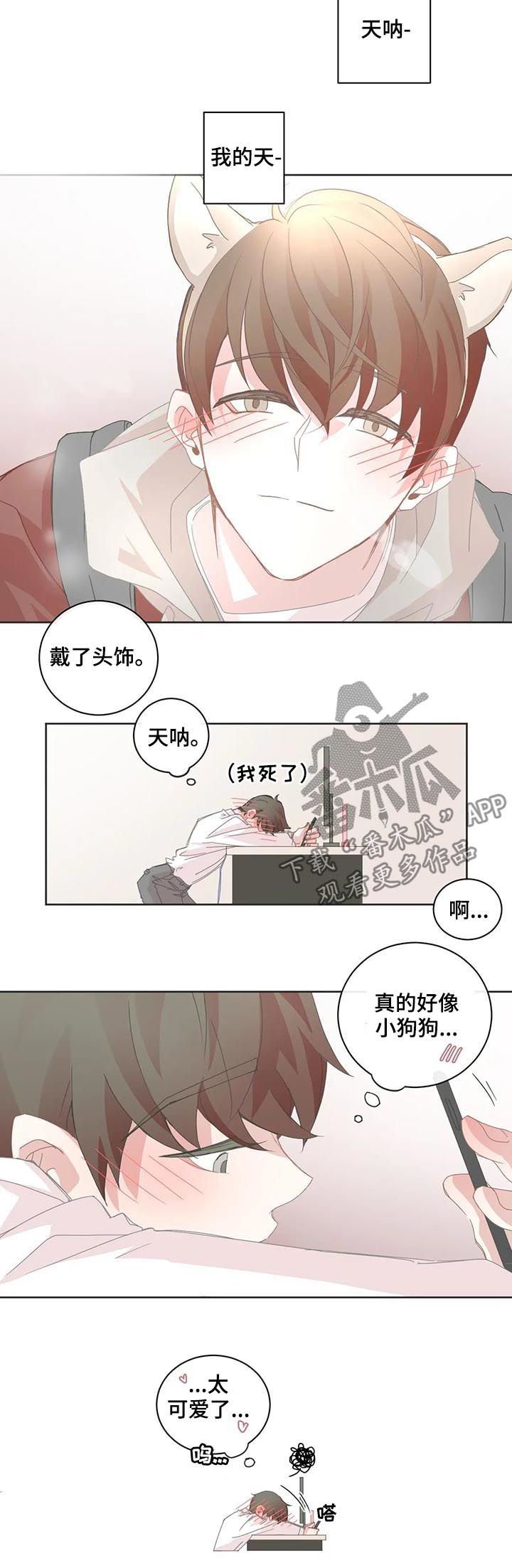第63章：还不回来