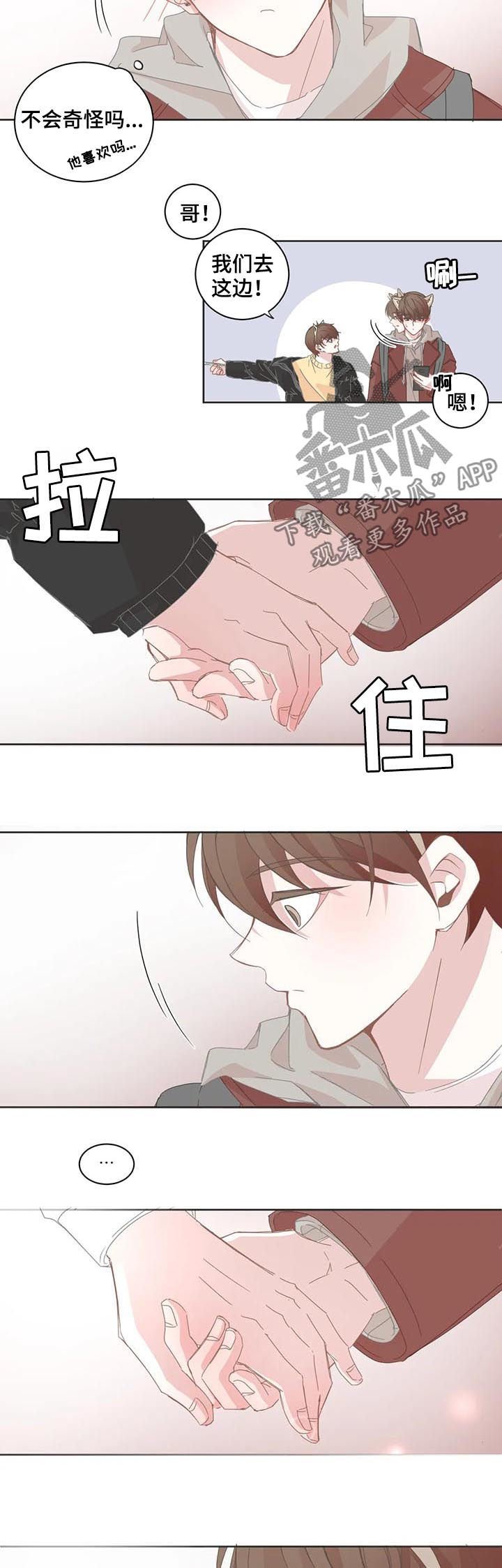 第63章：还不回来