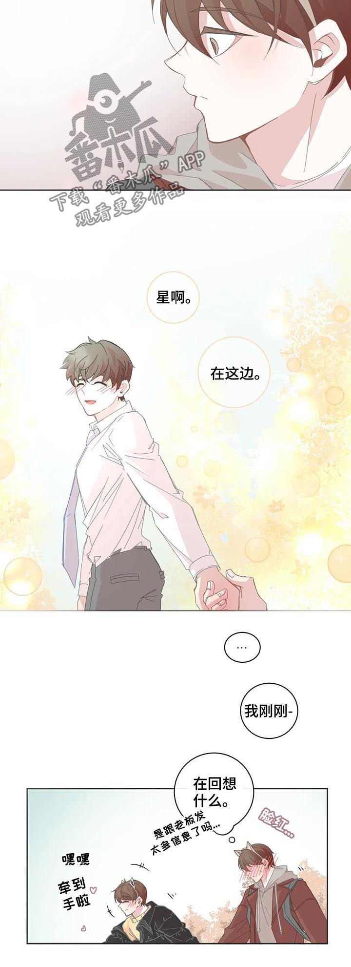 第63章：还不回来