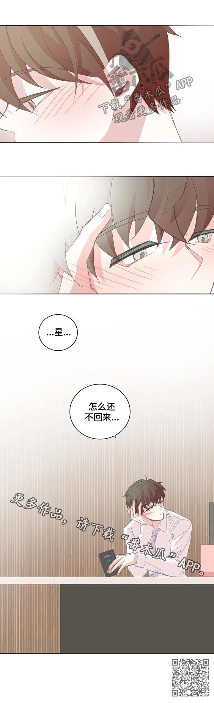 第63章：还不回来