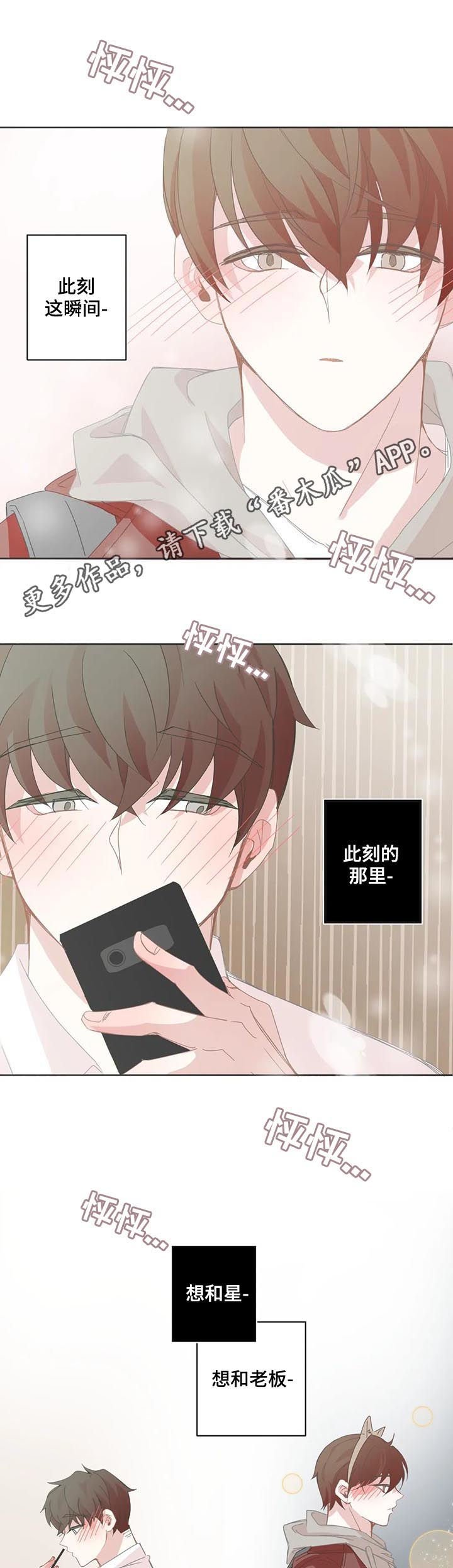 第65章：别人也休想