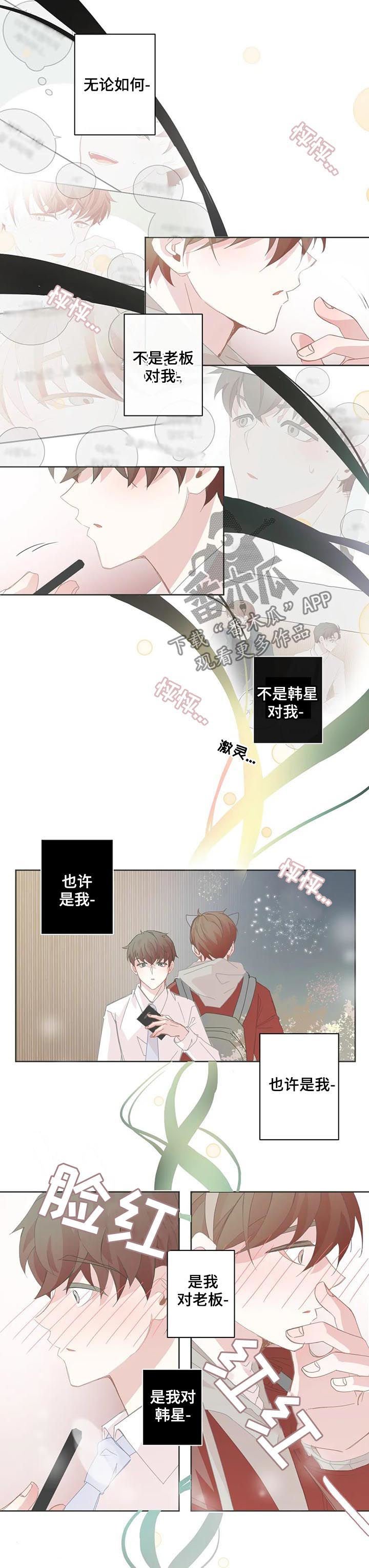 第65章：别人也休想