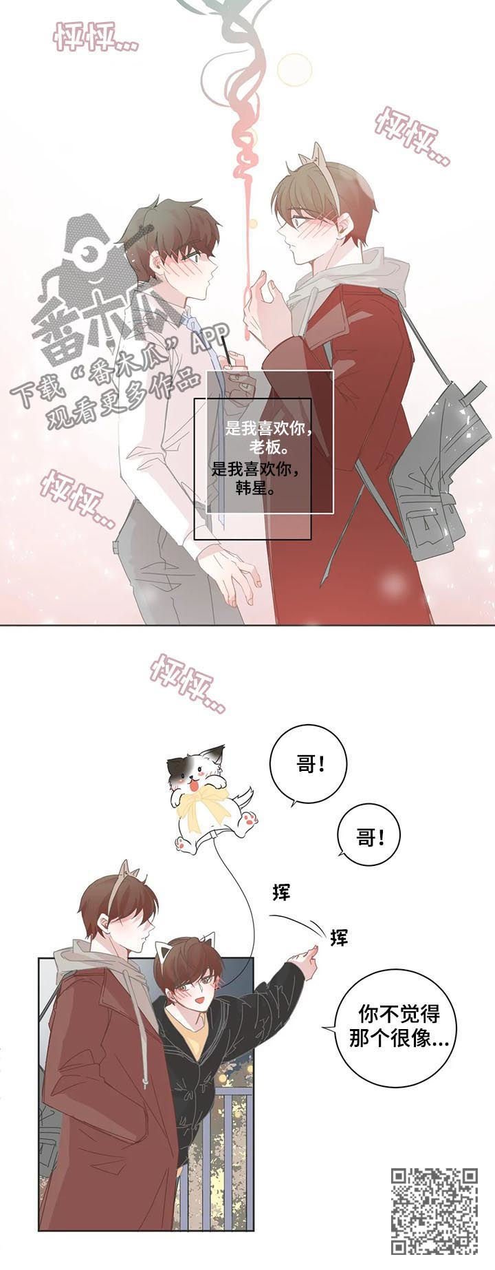 第65章：别人也休想