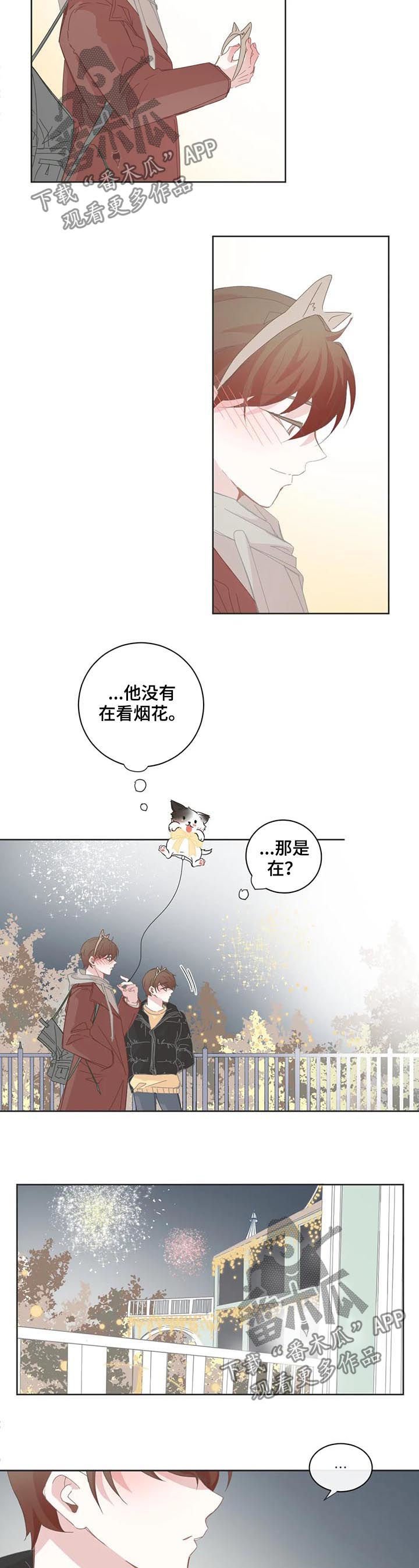 第65章：别人也休想