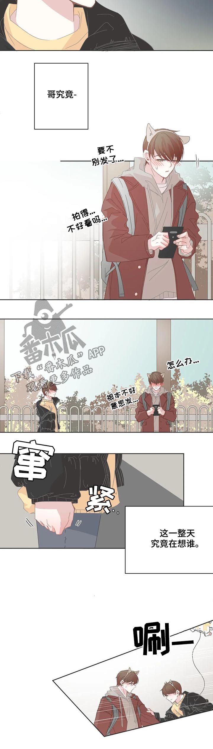 第65章：别人也休想