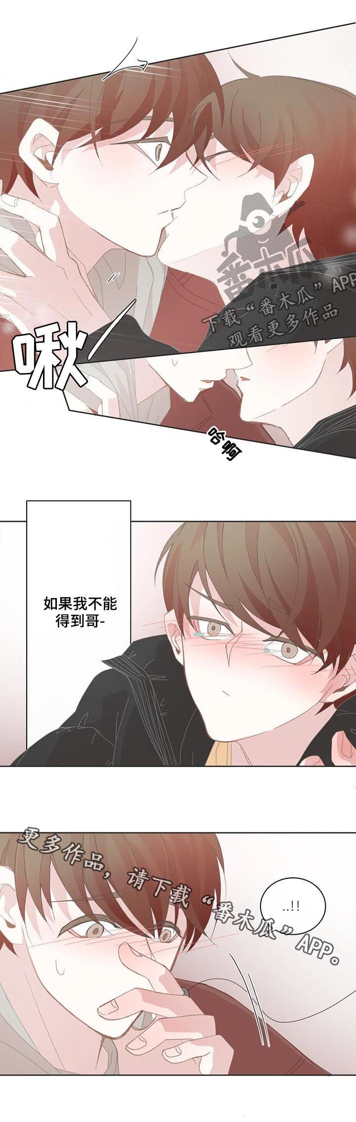 第65章：别人也休想
