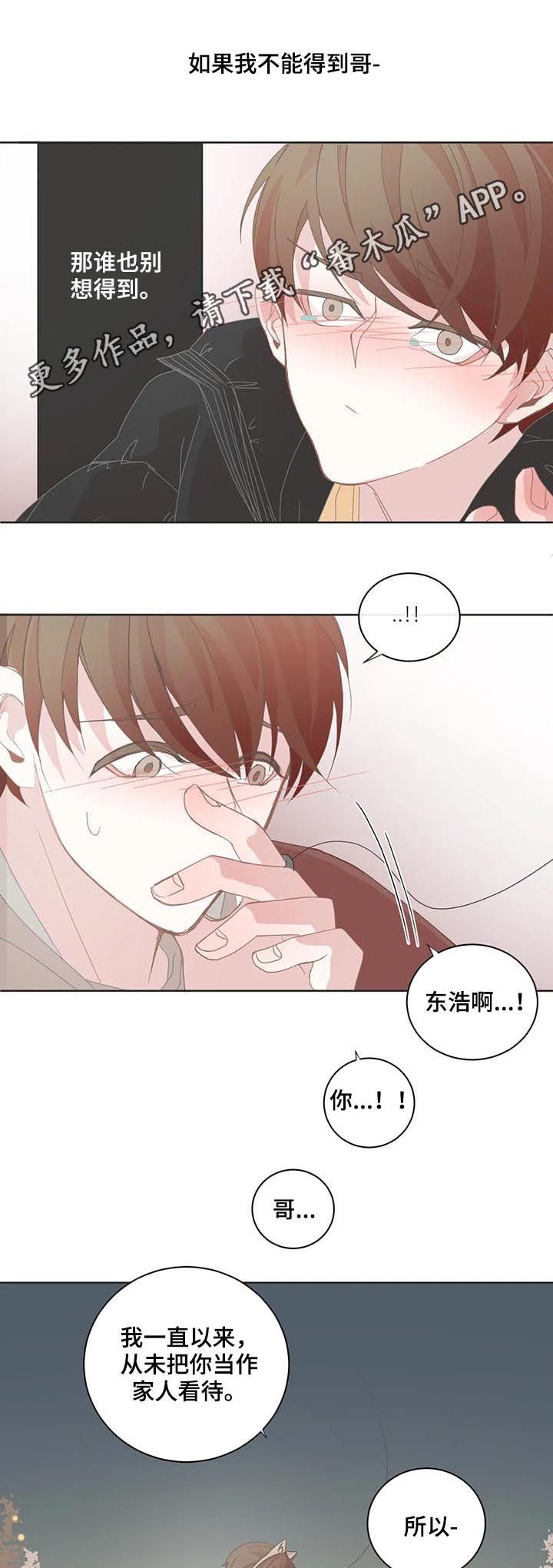 第66章：怎么面对