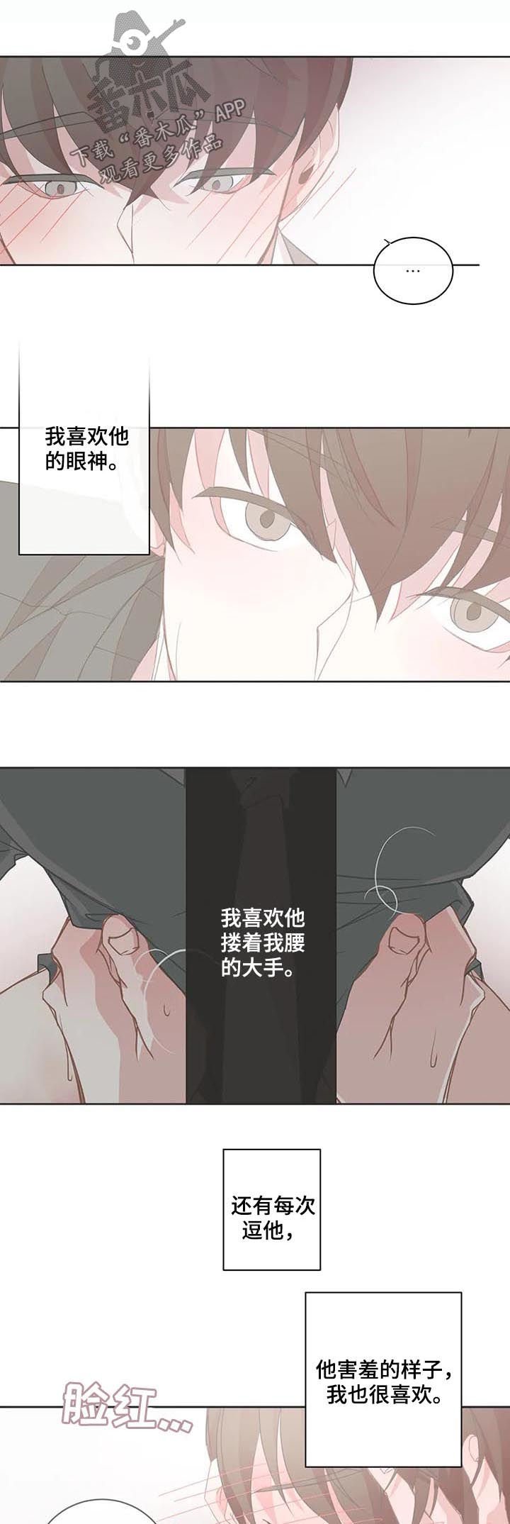 第66章：怎么面对