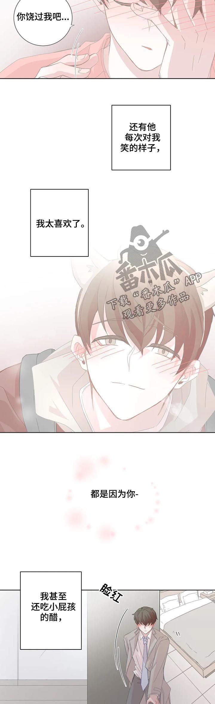 第66章：怎么面对