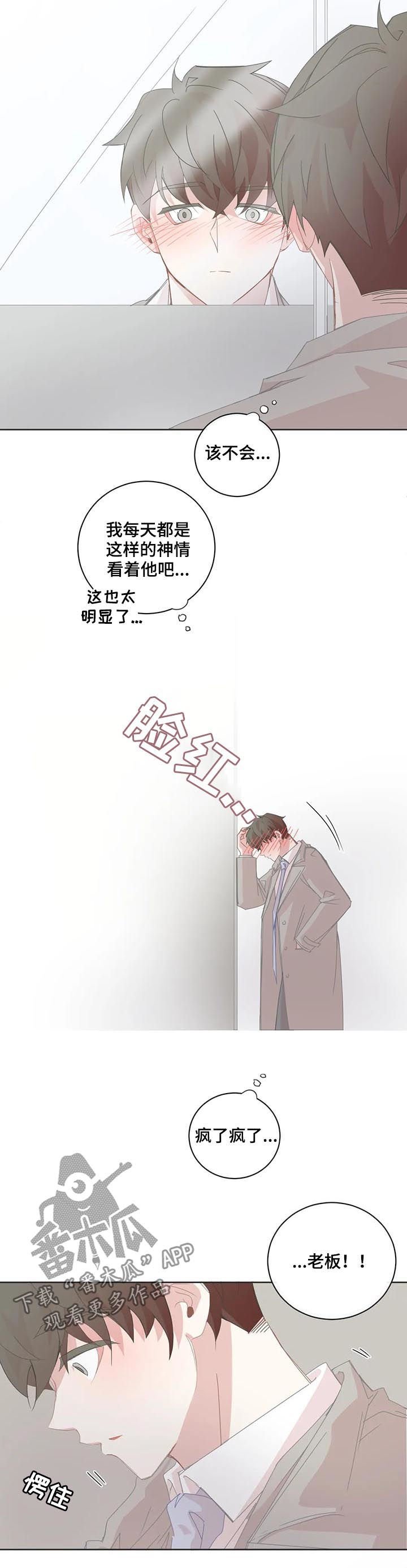 第66章：怎么面对