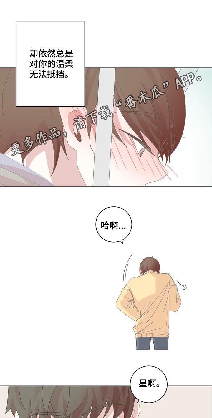 第69章：接吻不可以