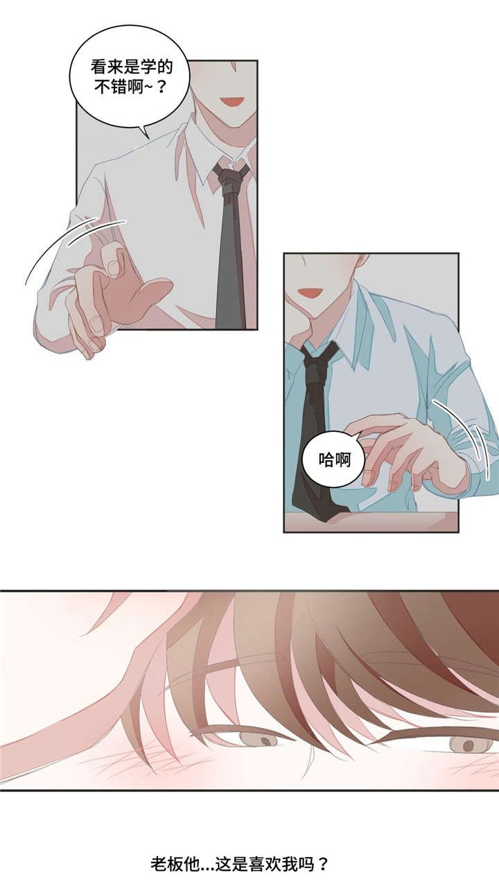 第7章：猜测