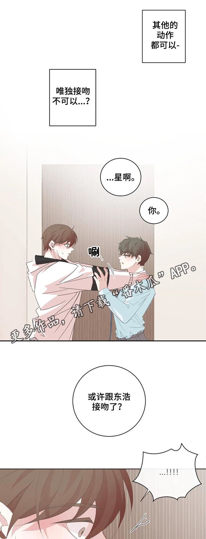 第70章：区别大了