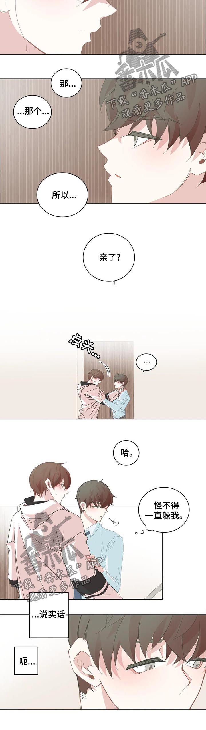 第70章：区别大了