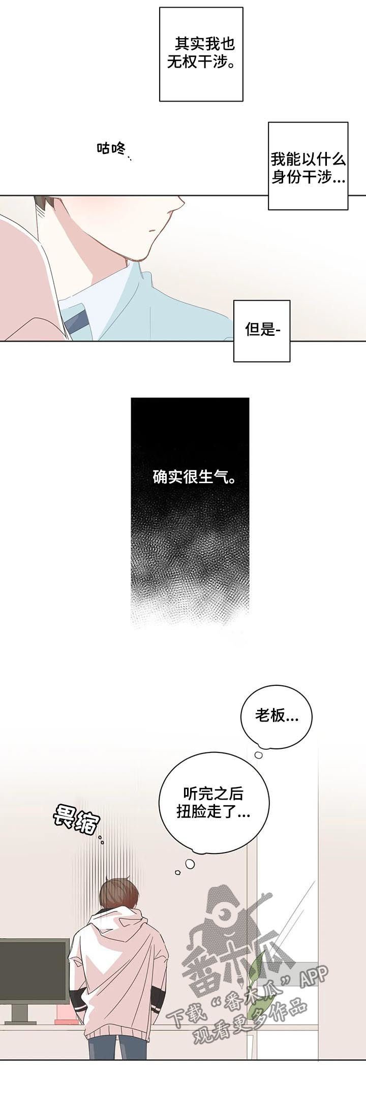 第70章：区别大了