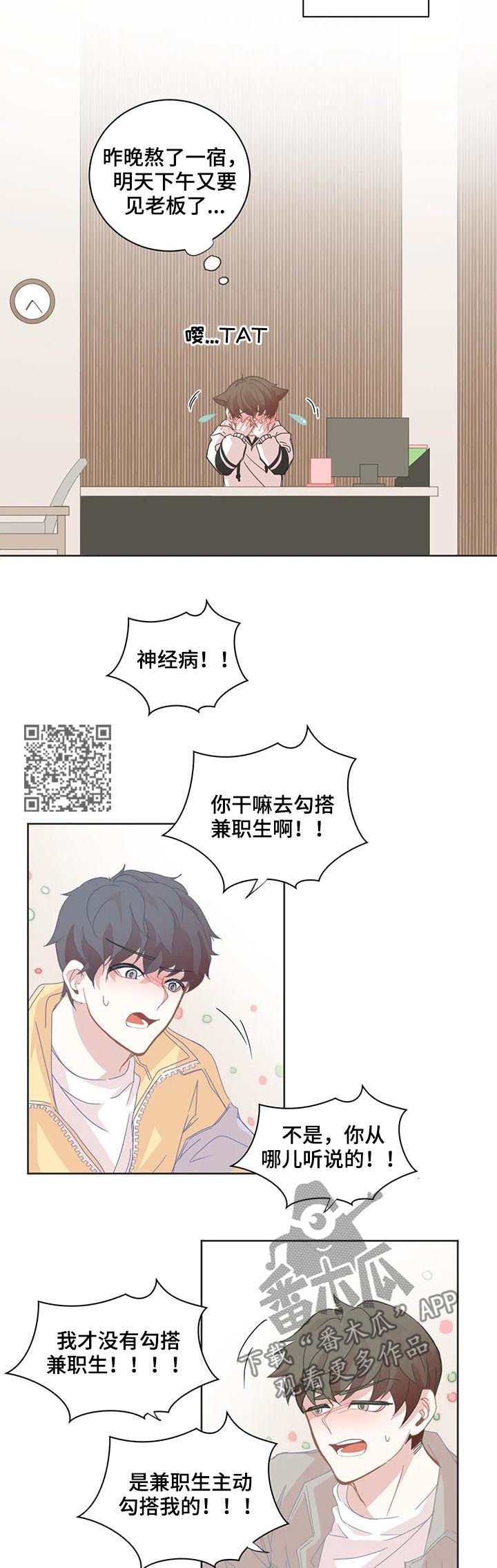 第70章：区别大了