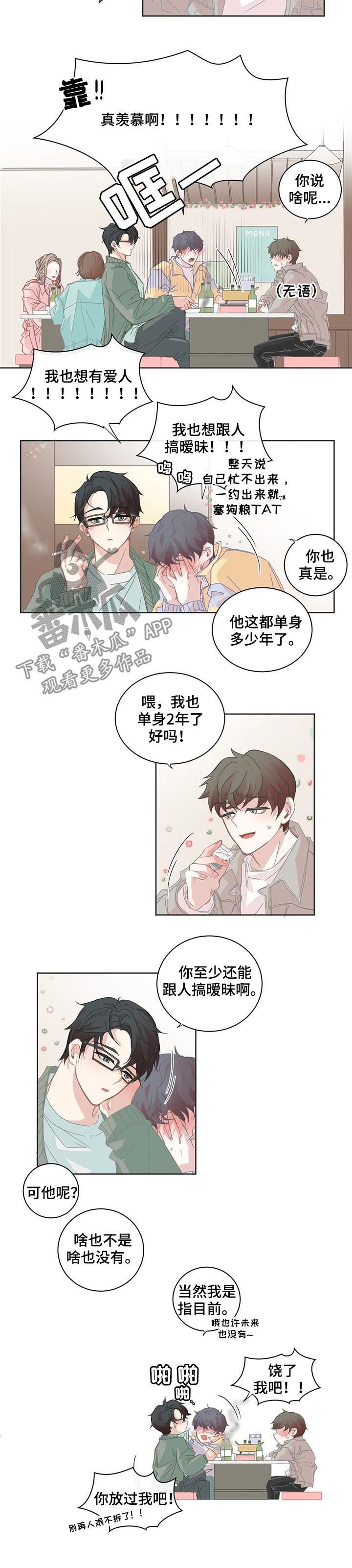 第70章：区别大了