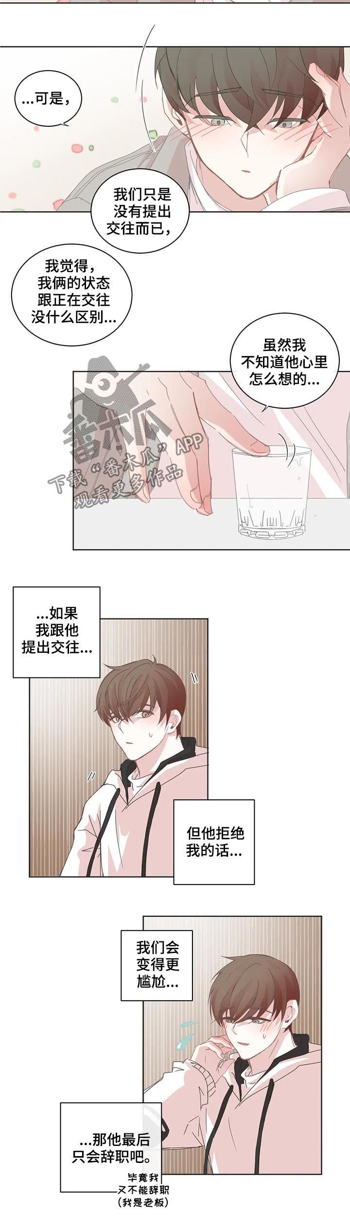 第70章：区别大了