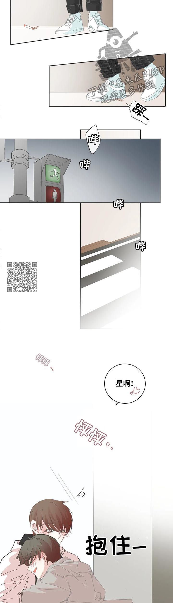 第71章：告白试试