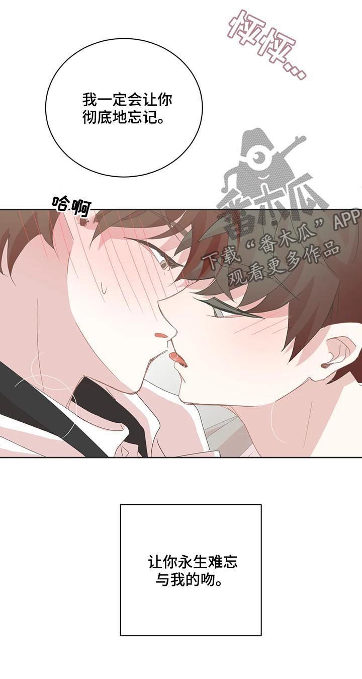 第72章：你不许碰